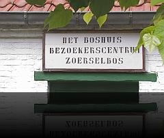Bezoekerscentrum 2